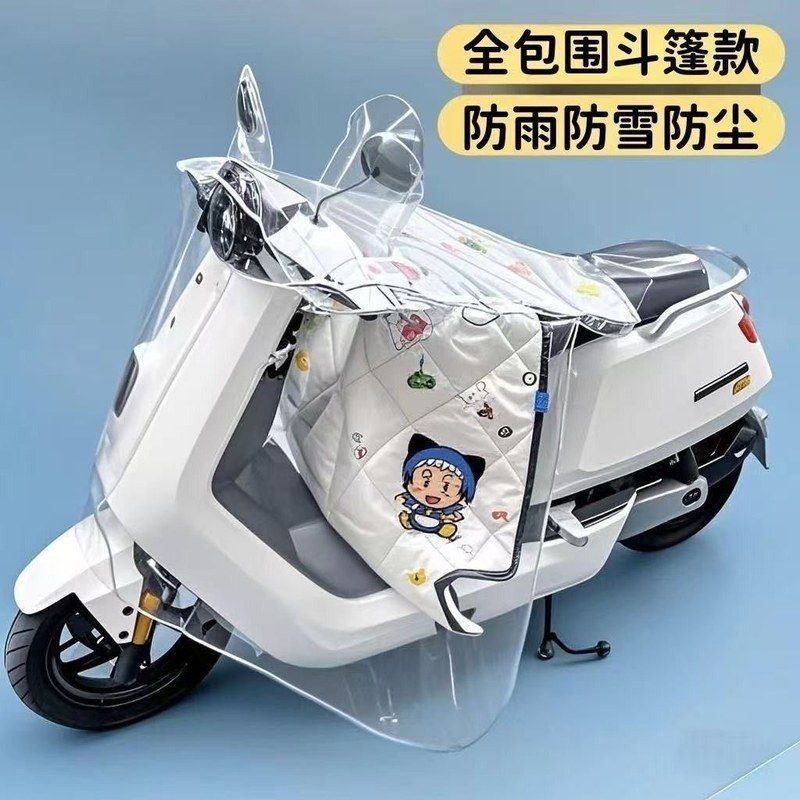 电动车车头防雨罩挡风被专用防暴雨透明防风防尘车罩一体通用雨