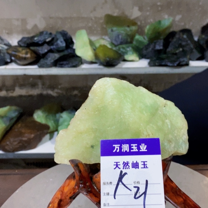 蛇纹石玉原石未镶嵌
