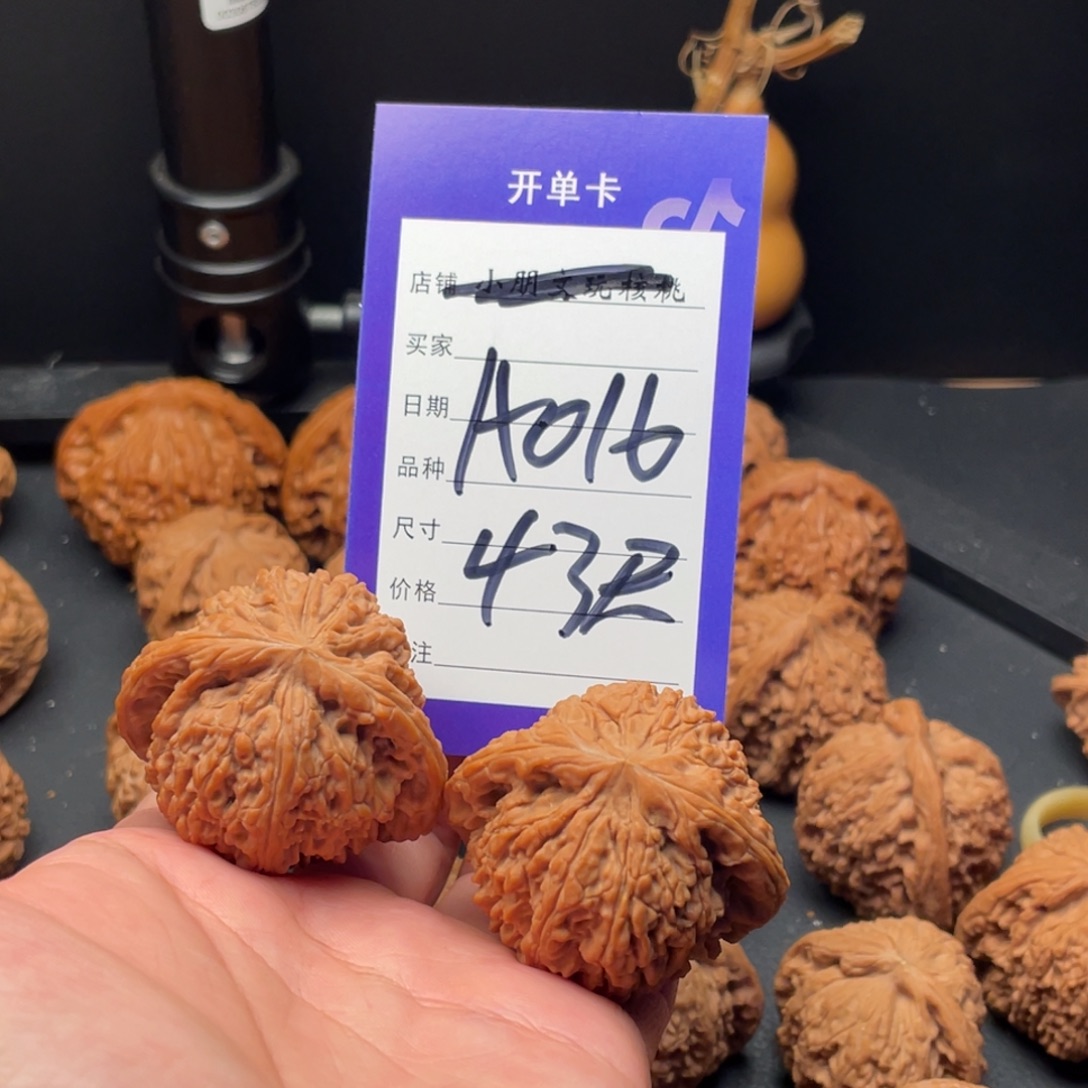 煎***壶文玩核桃吊坠南疆43尺