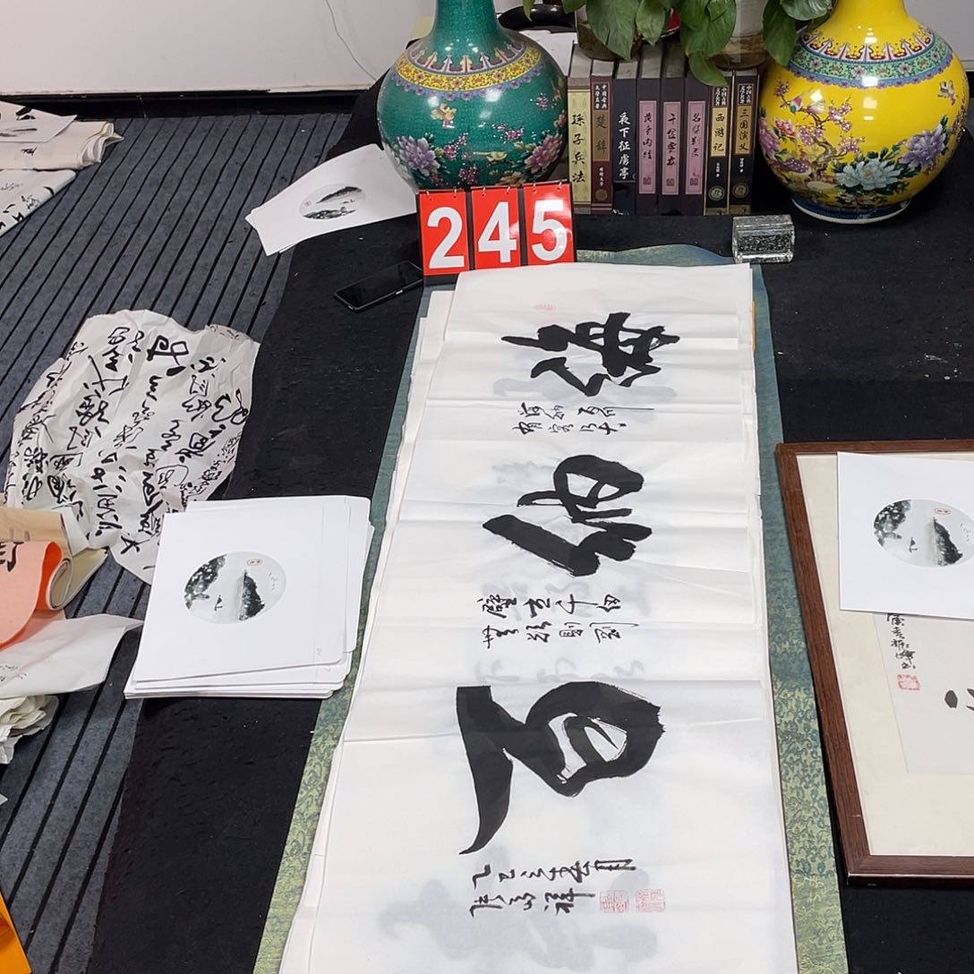 书法书法作品欣赏