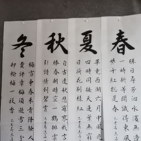 风***️书法书书屋书法作