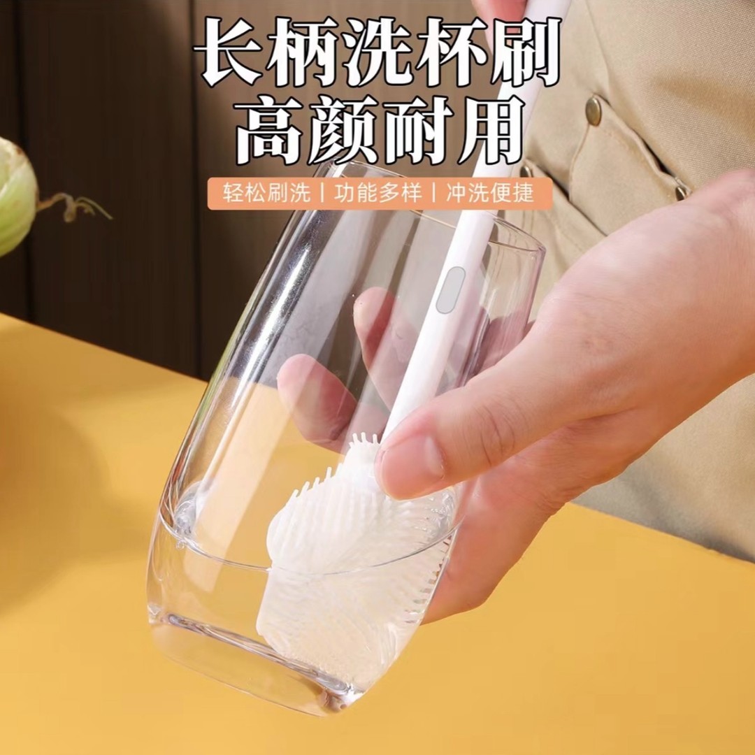 杯子长柄洗杯加长杯子长柄刷子水杯个护魔力破壁奶瓶刷杯子神器