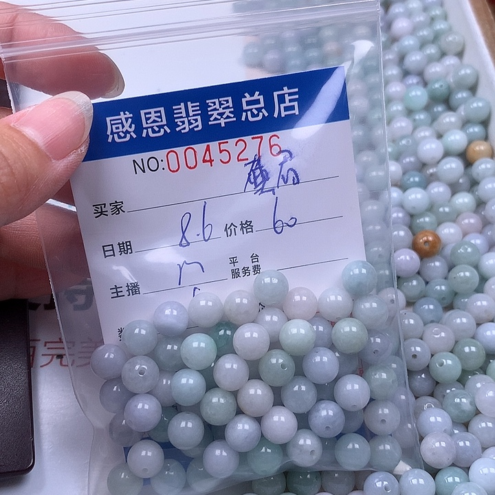 黛***眉未镶嵌手链翡翠翡翠