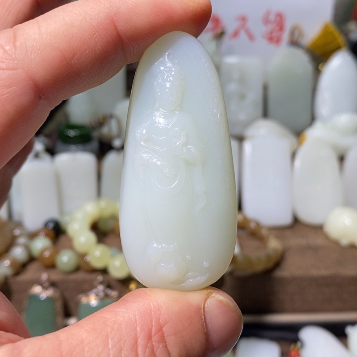 【闪购商品】和田玉吊坠(赠链)未镶嵌浴**生