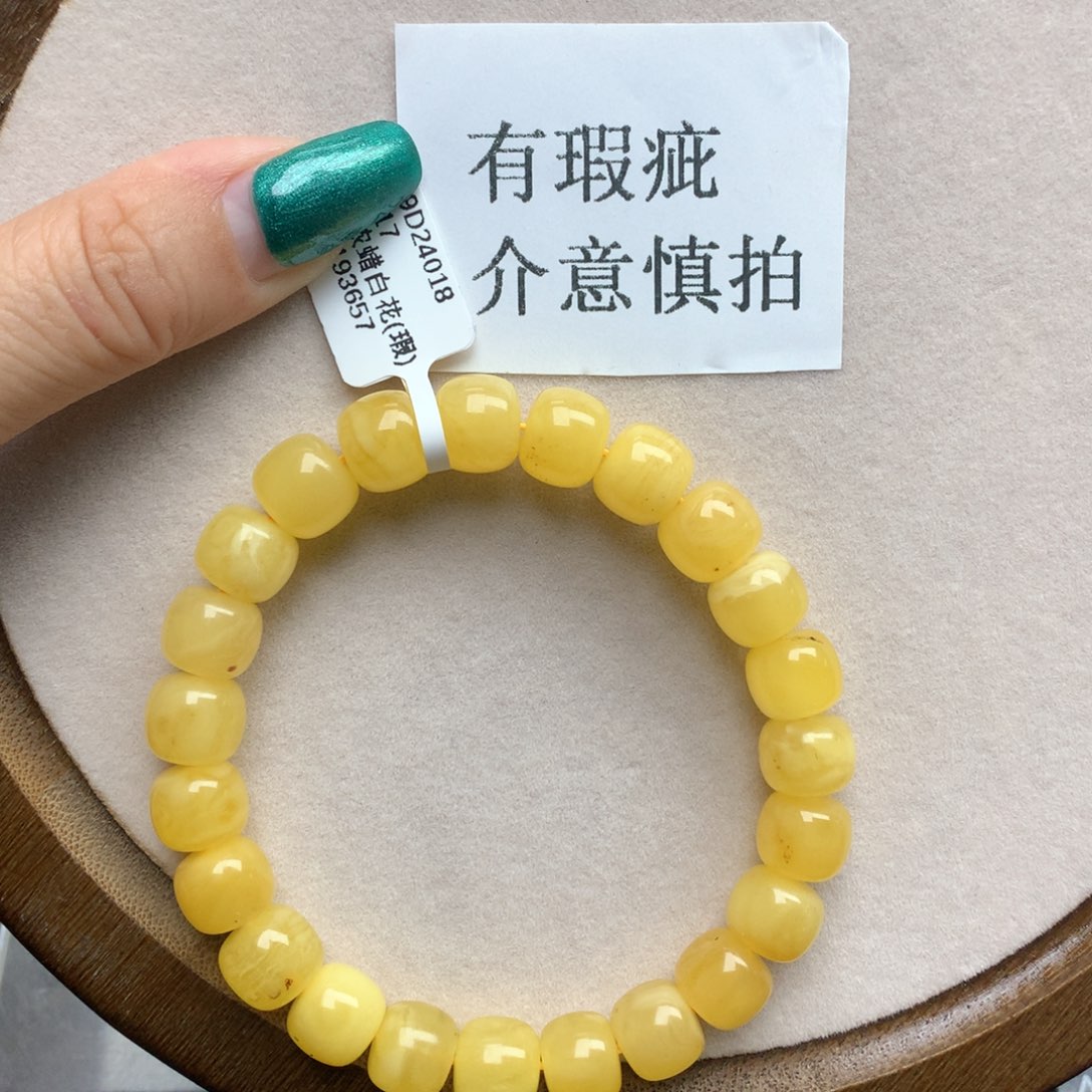 琥珀珠宝奇石未镶嵌5