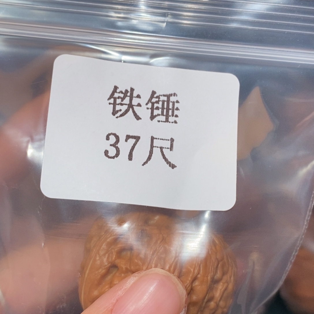 文玩核桃吊坠37铁锤