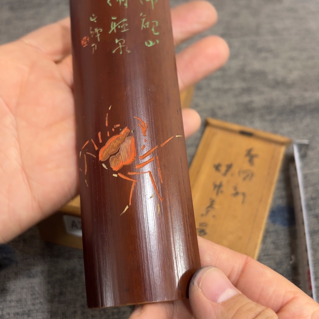 非常好看的物品 The 