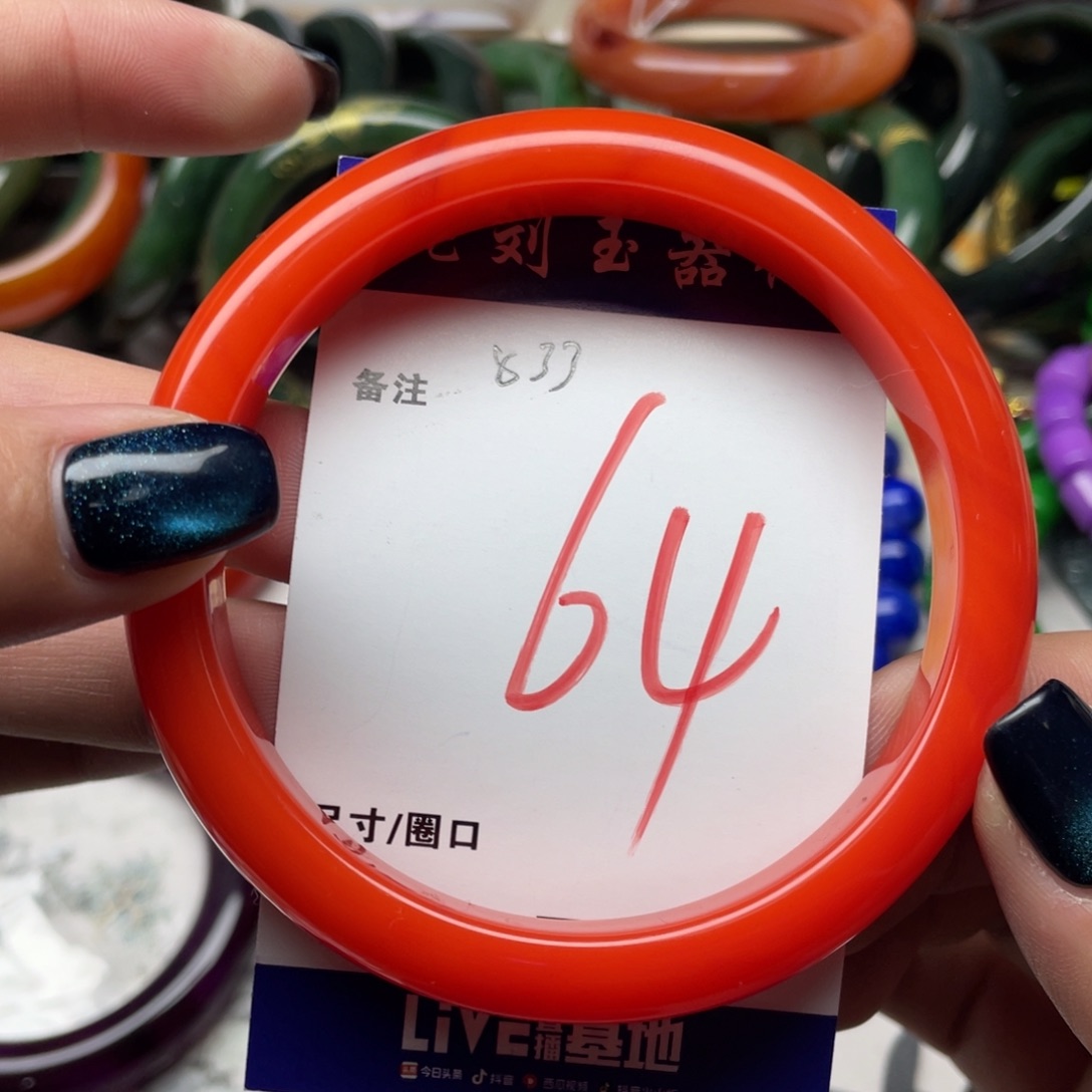 玛瑙/玉髓未镶嵌手镯