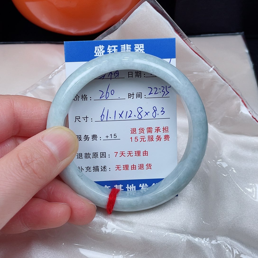 翡翠手镯未镶嵌西*