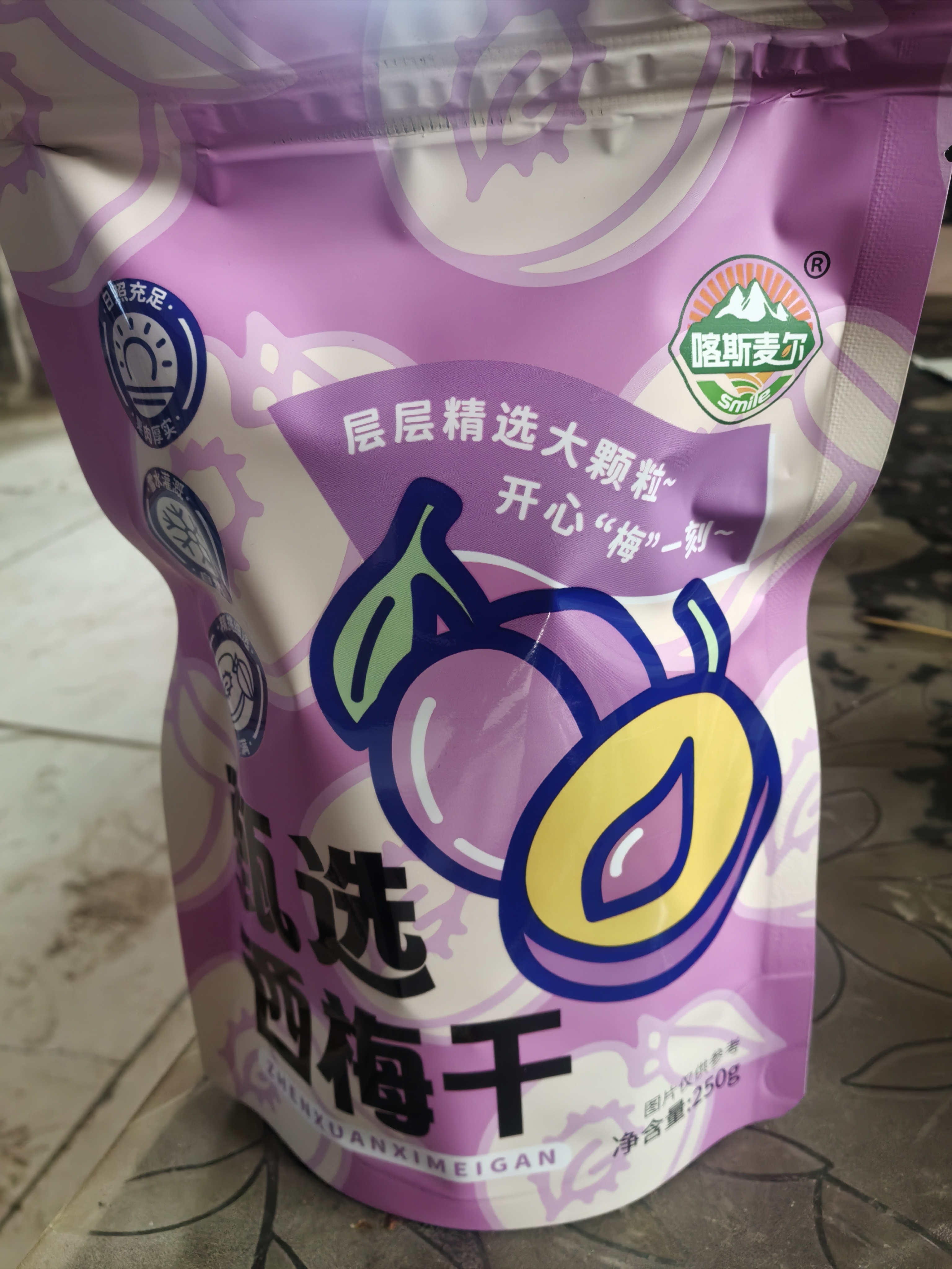 新疆喀什风味西梅干肉厚核小酸甜解腻健康休闲零食5斤包邮