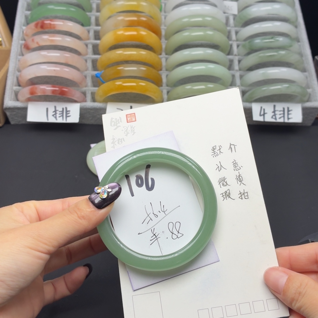 石英质玉未镶嵌手镯106