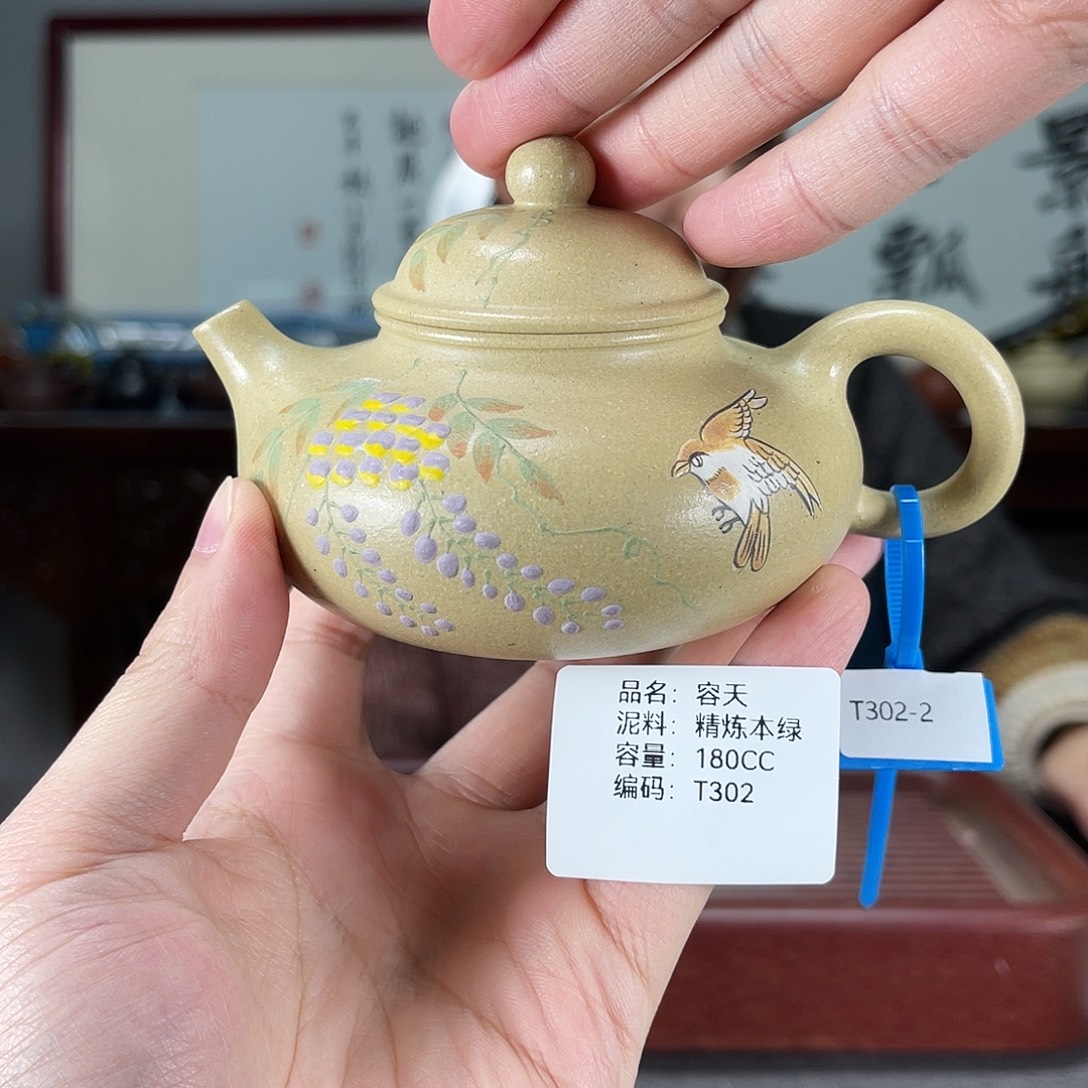 茶壶紫砂方圆紫砂