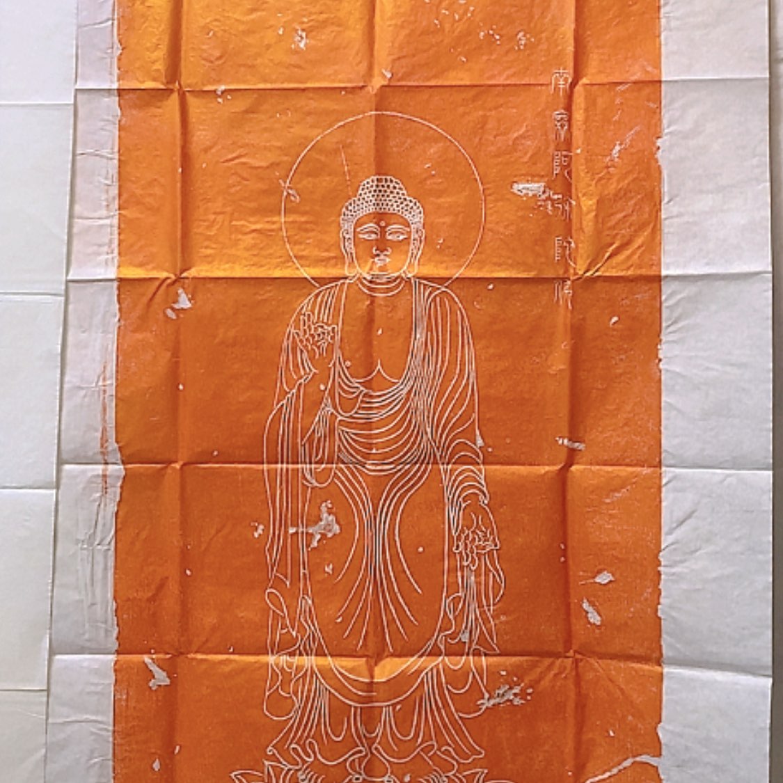 【闪购商品】拓片用纸其他拓片