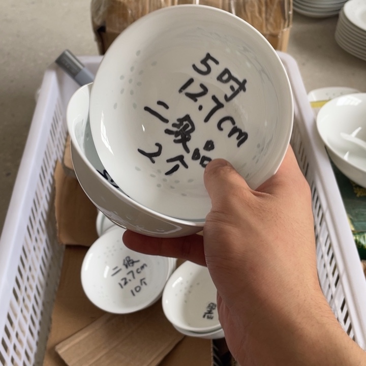 摆件景德镇高温细白瓷