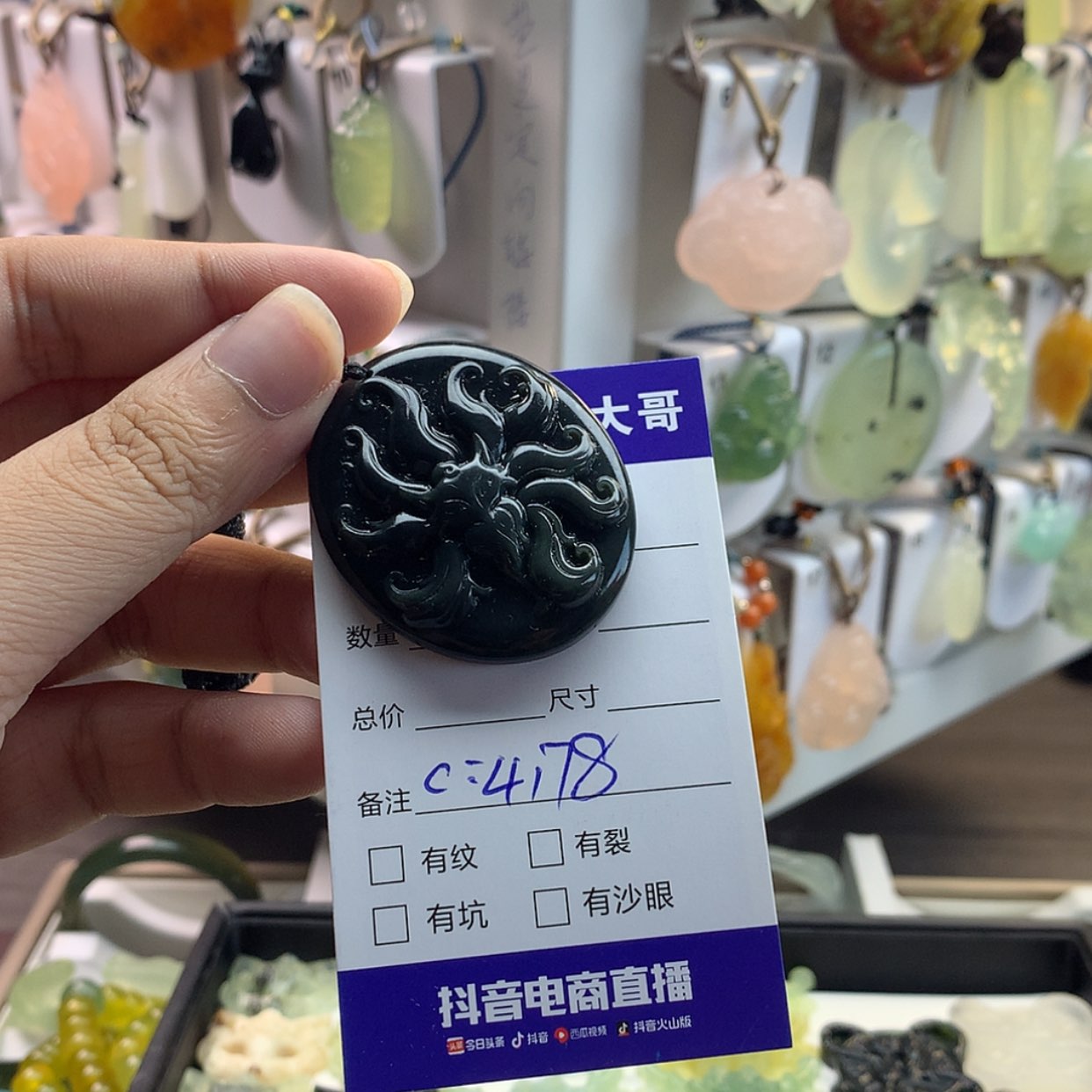 【闪购商品】蛇纹石玉颈饰未镶嵌