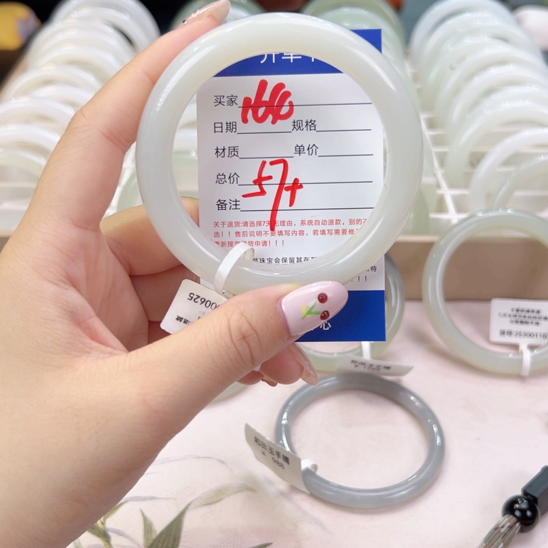 未镶嵌手镯和田玉0*0