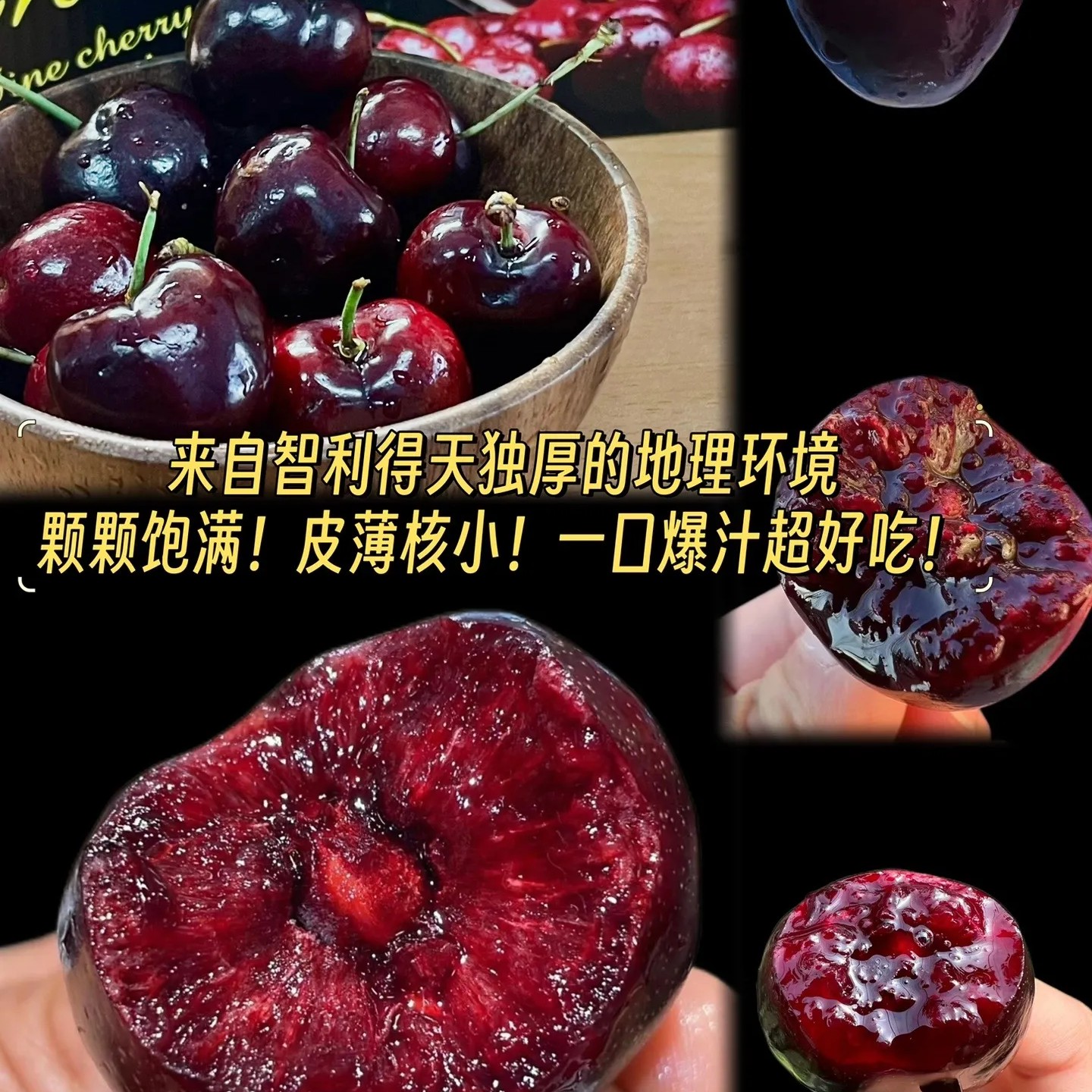 桑提娜智利空运车厘子4J，1斤~5斤原装盒脆甜多汁坏果包赔桑提娜黑珍珠智利