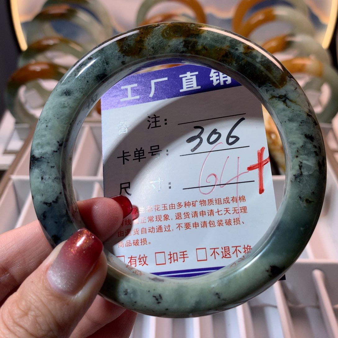 【闪购商品】蛇纹石玉手镯未镶嵌