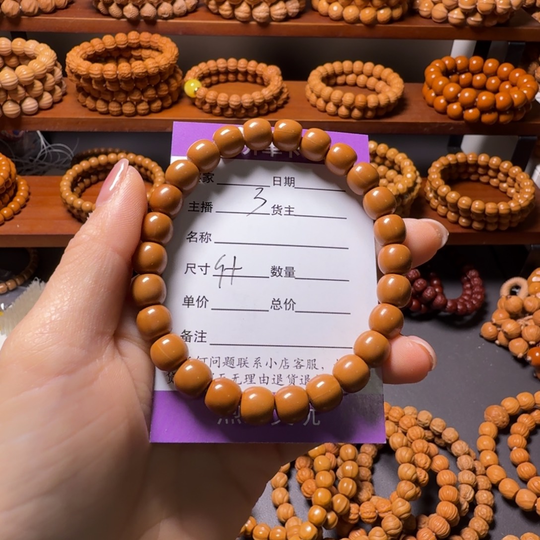 来***长猴头核桃吊坠老型