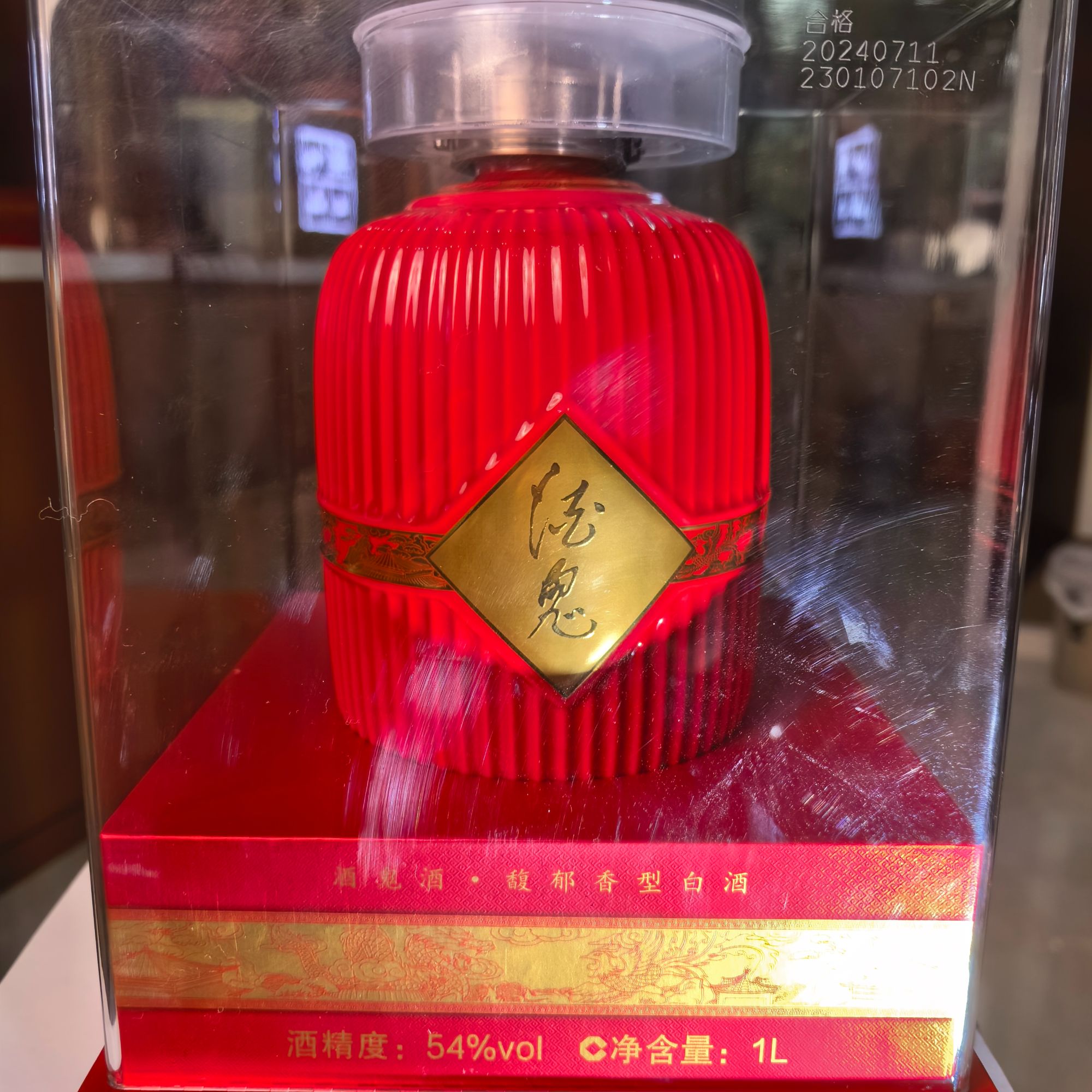 酒鬼红坛 54度1L装 大坛酒 馥郁香型白酒 摆柜收藏54度1L*1瓶
