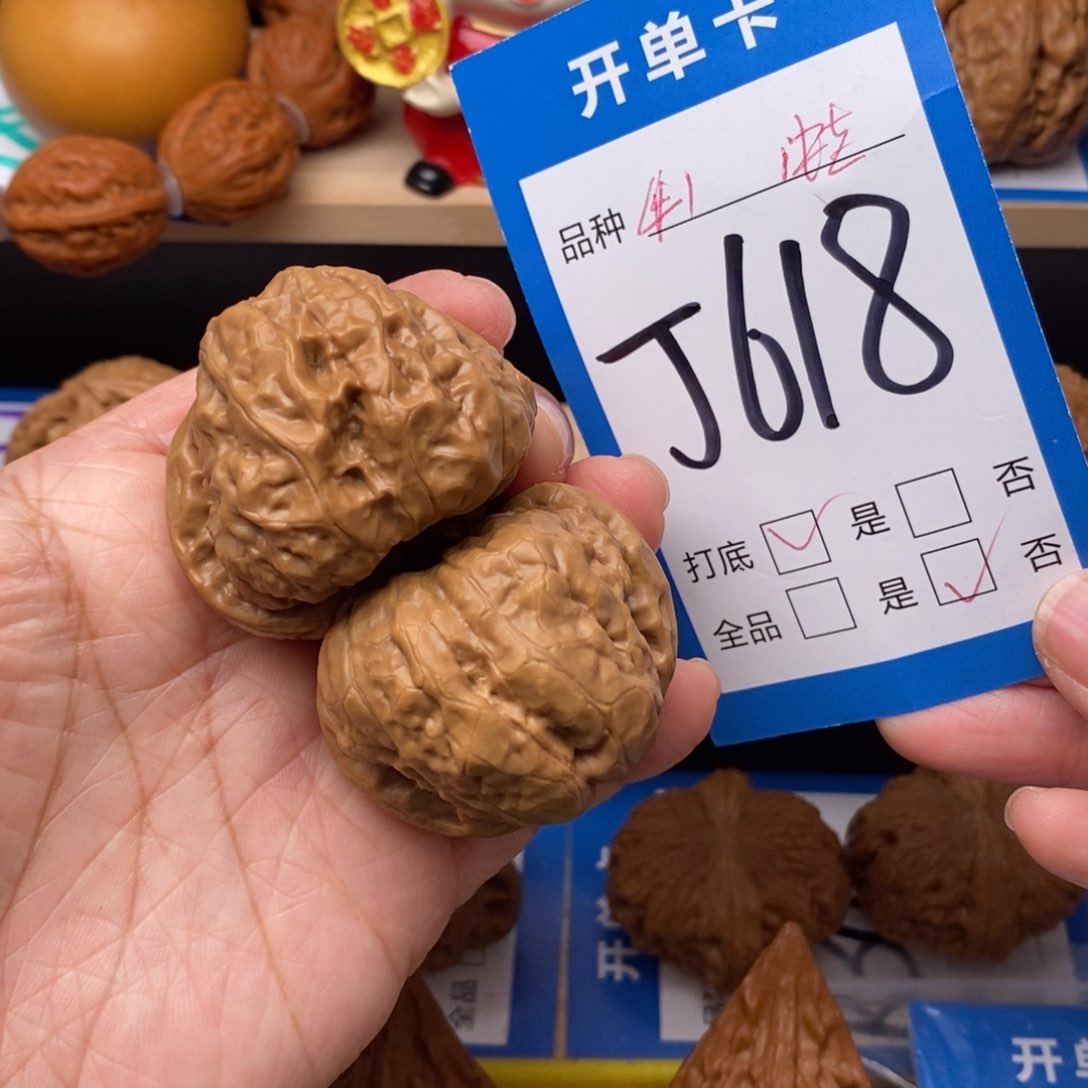 文玩核桃吊坠蛤蟆头核桃