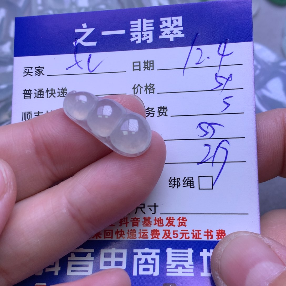 颈饰未镶嵌翡翠f****-