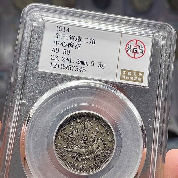 :****银如图所说的一个