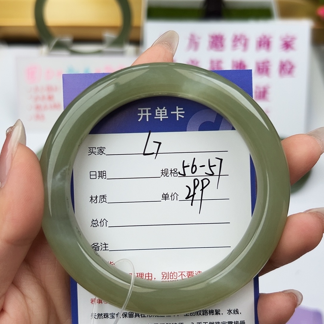 和田玉未镶嵌手镯