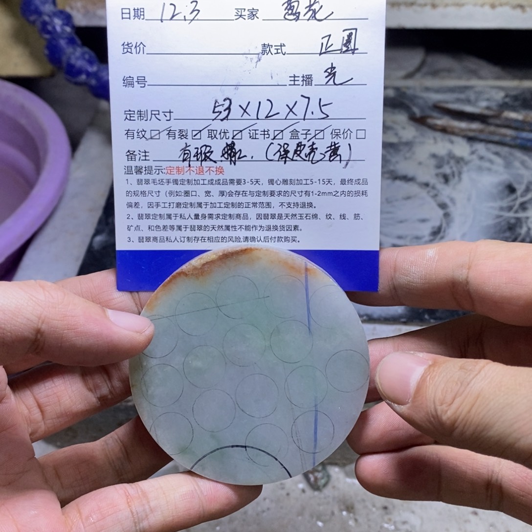 葱***泥定制翡翠未镶嵌翡翠翡翠