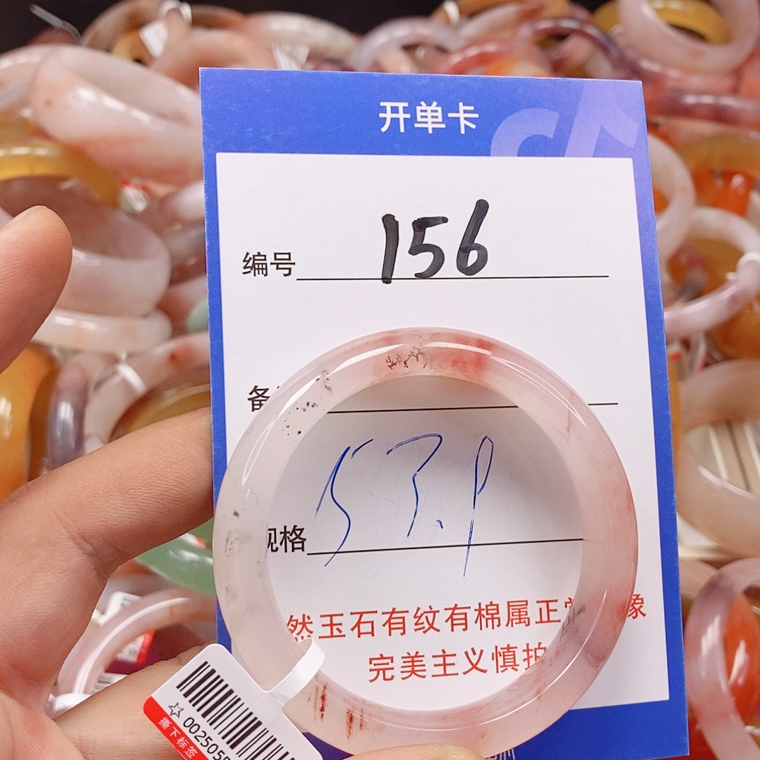 未镶嵌手镯石英质玉（金丝玉）