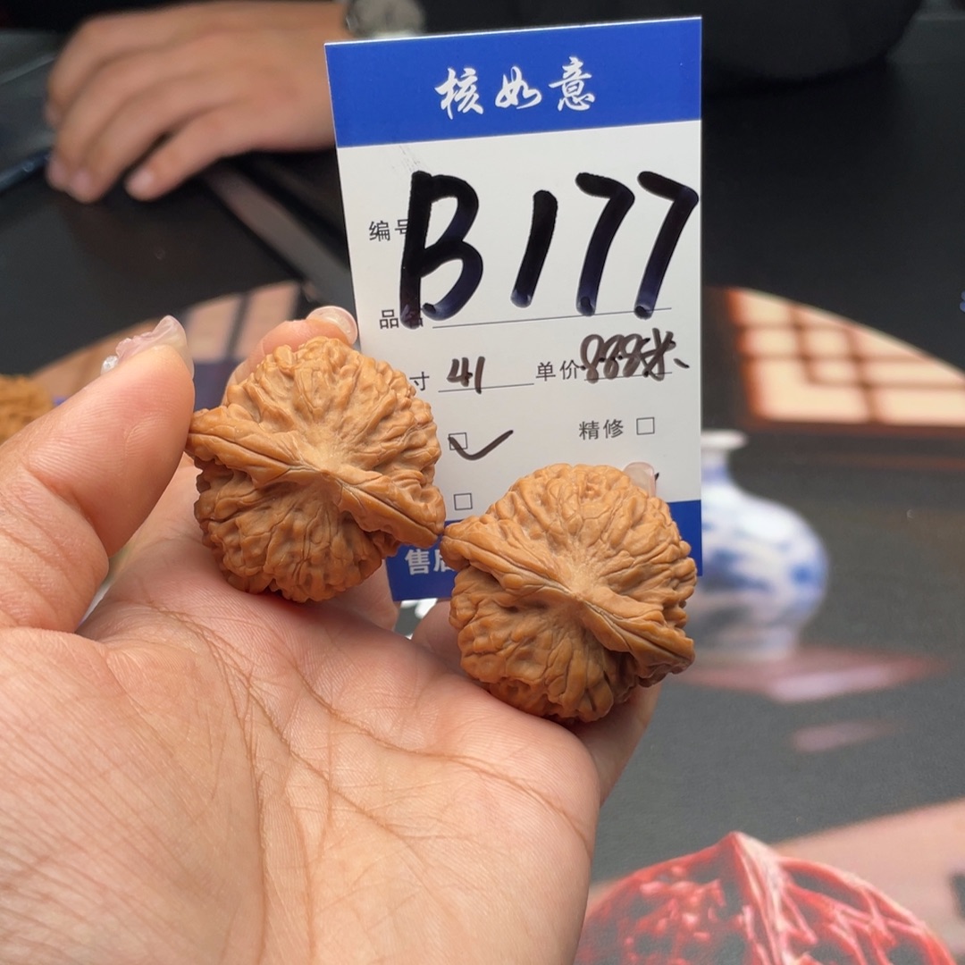 陈***骐把件文玩核桃41尺寸莲花