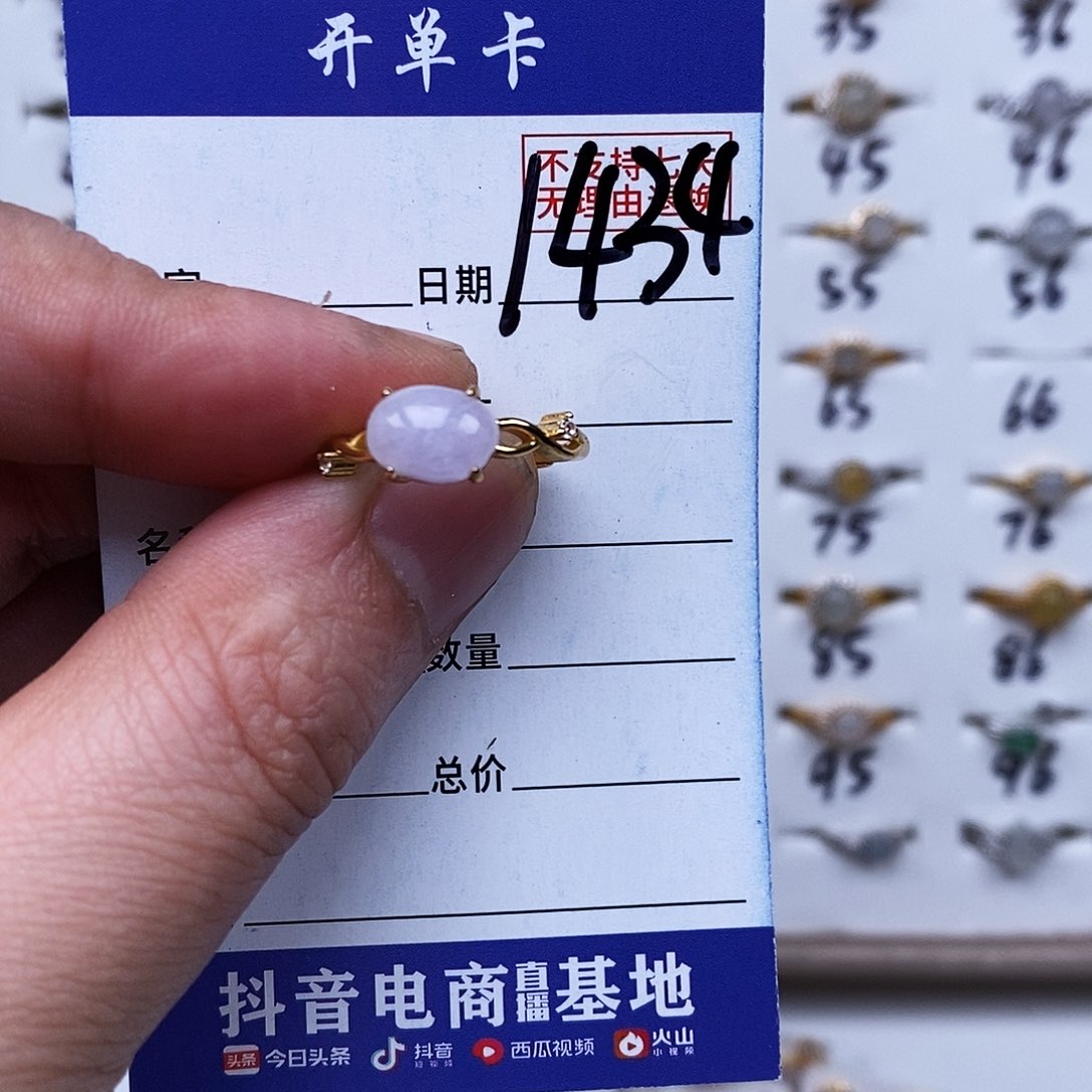 银S925镀金镶嵌戒指翡翠戒指