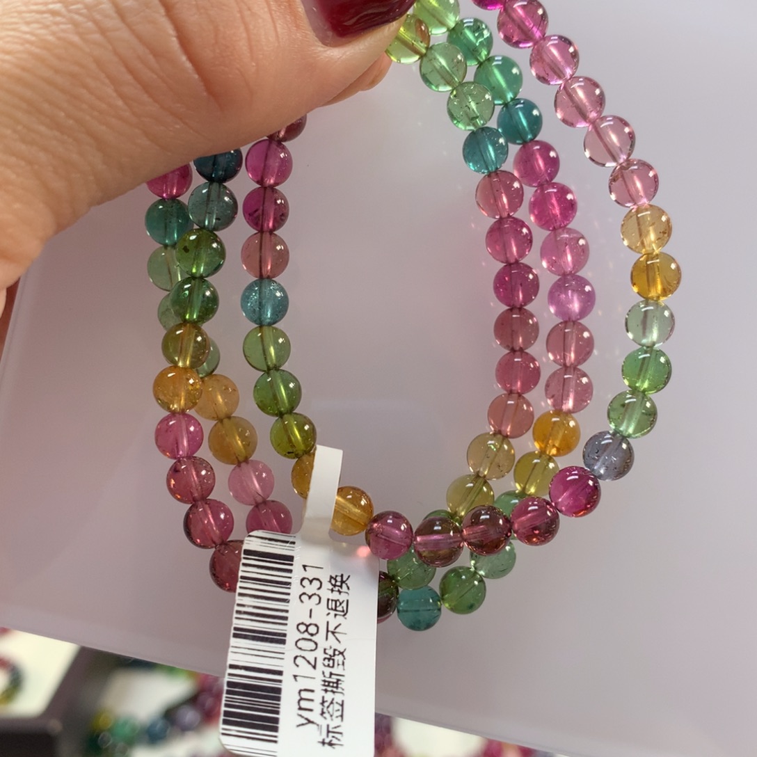 碧玺未镶嵌手链5.5左右