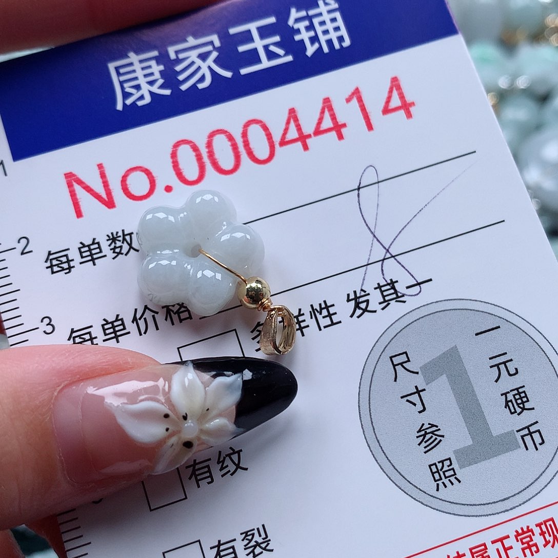 颈饰未镶嵌翡翠v