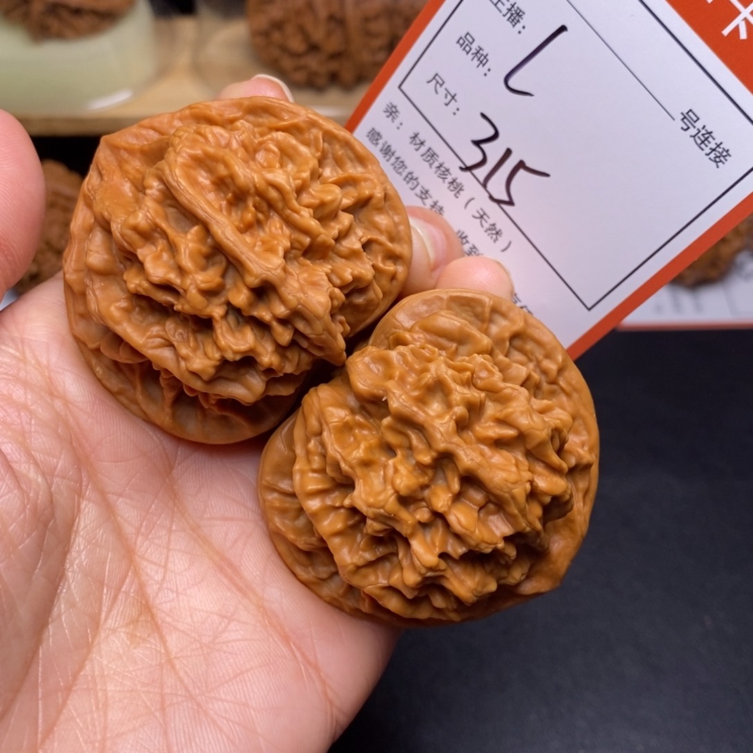 文玩核桃把件5 龙鳞纹帝王315号