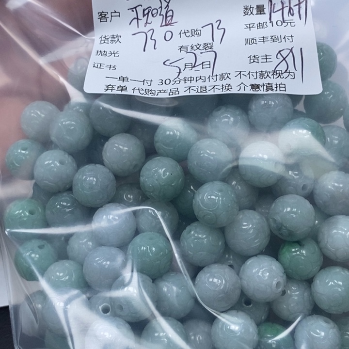 翡翠未镶嵌颈饰不****称翡翠吊坠