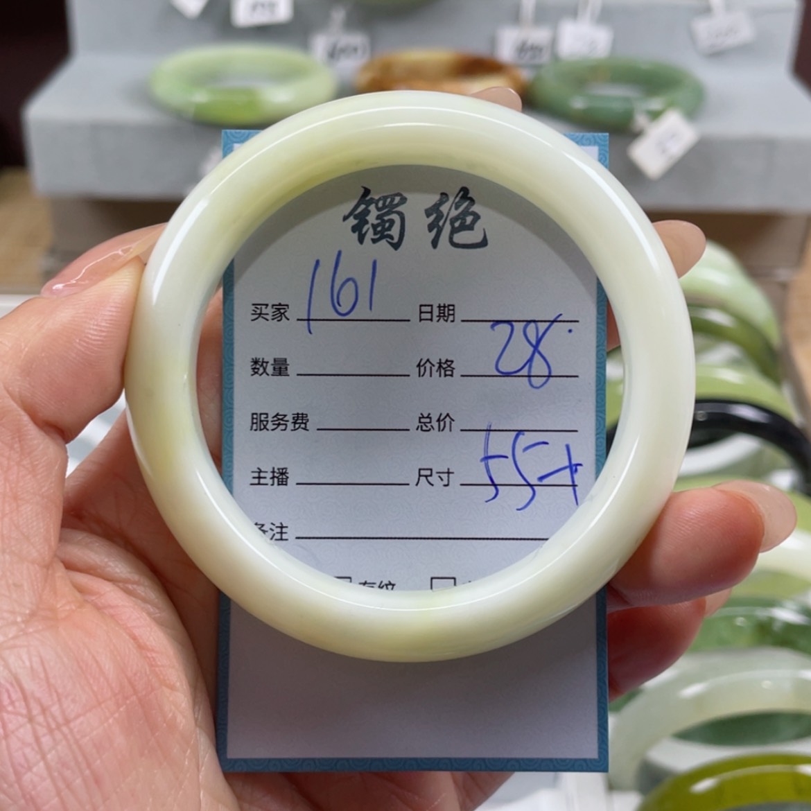 【闪购商品】蛇纹石玉手镯未镶嵌