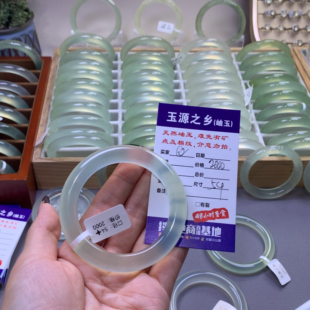 蛇纹石玉手镯未镶嵌*️