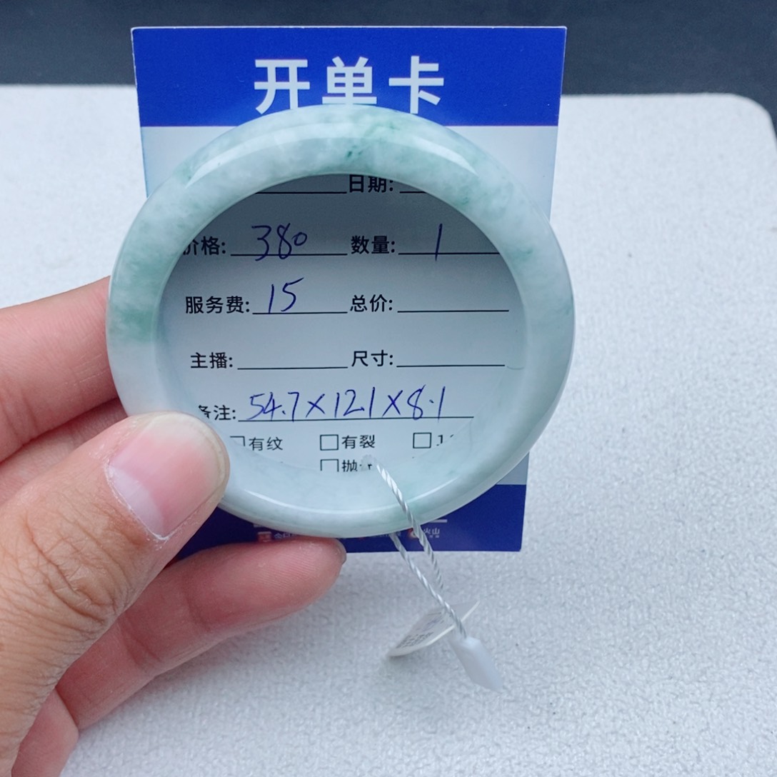 翡翠未镶嵌手镯88888888
