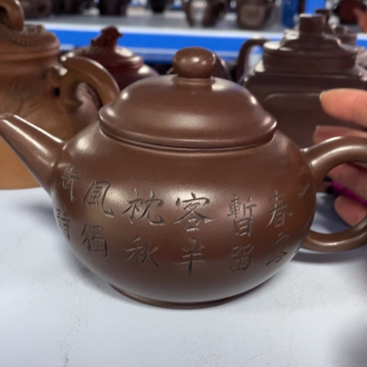 茶壶紫砂紫砂茶具紫砂