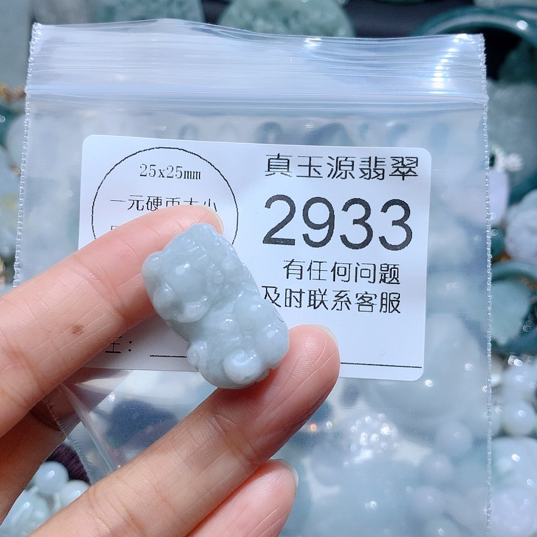 翡翠颈饰未镶嵌2933。