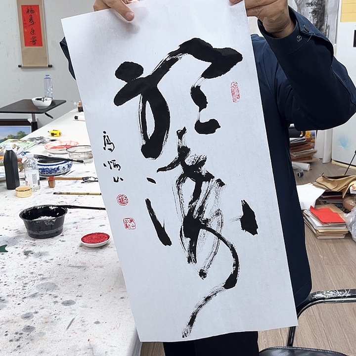 书法高炳山老师精品