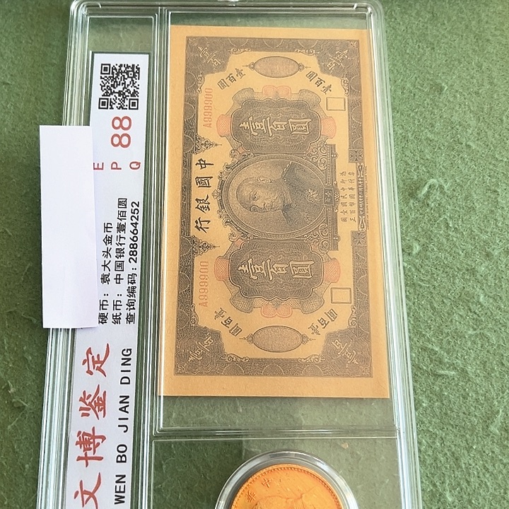 这个世界上最好的东西