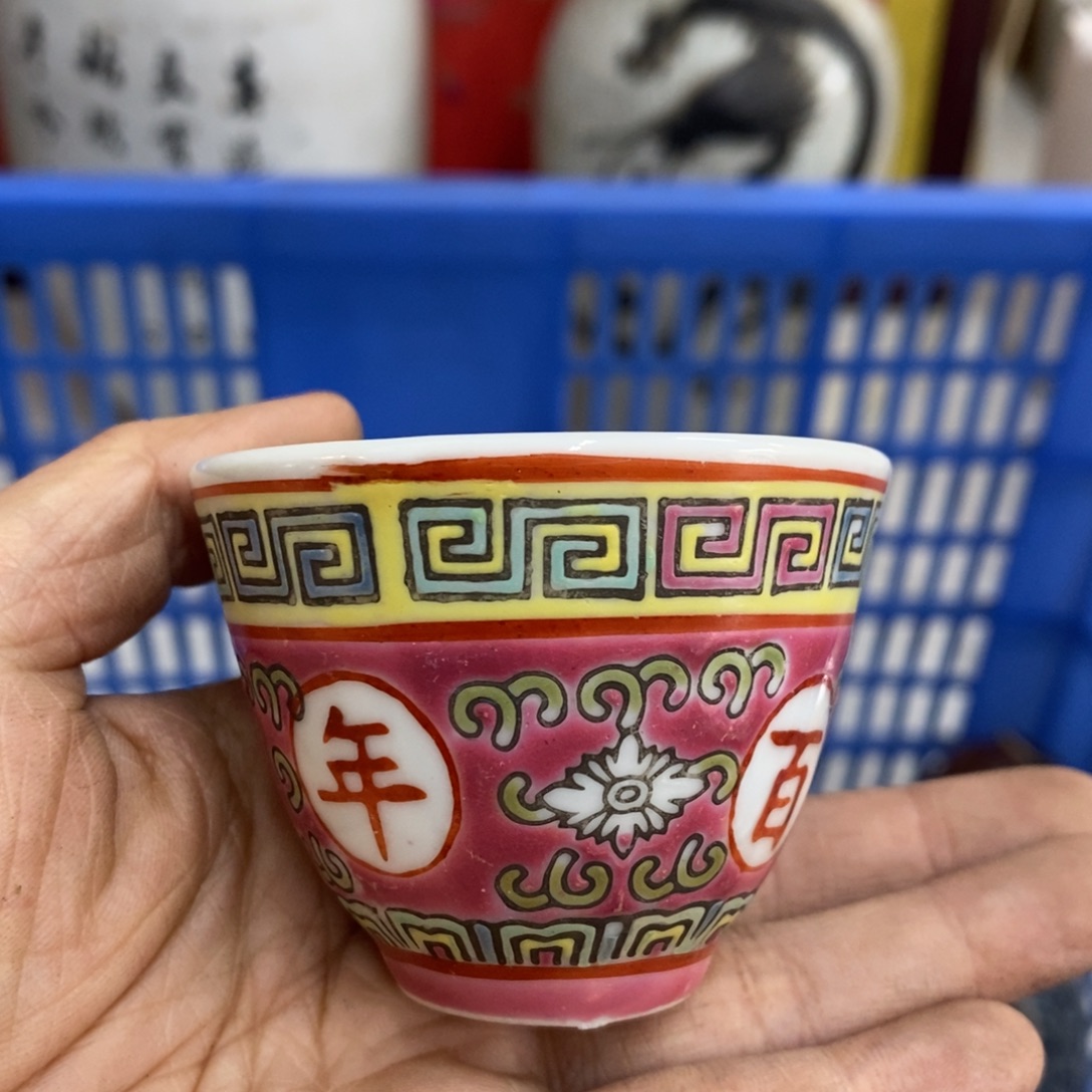 刘***臭陶瓷微瑕瓷器不退不换