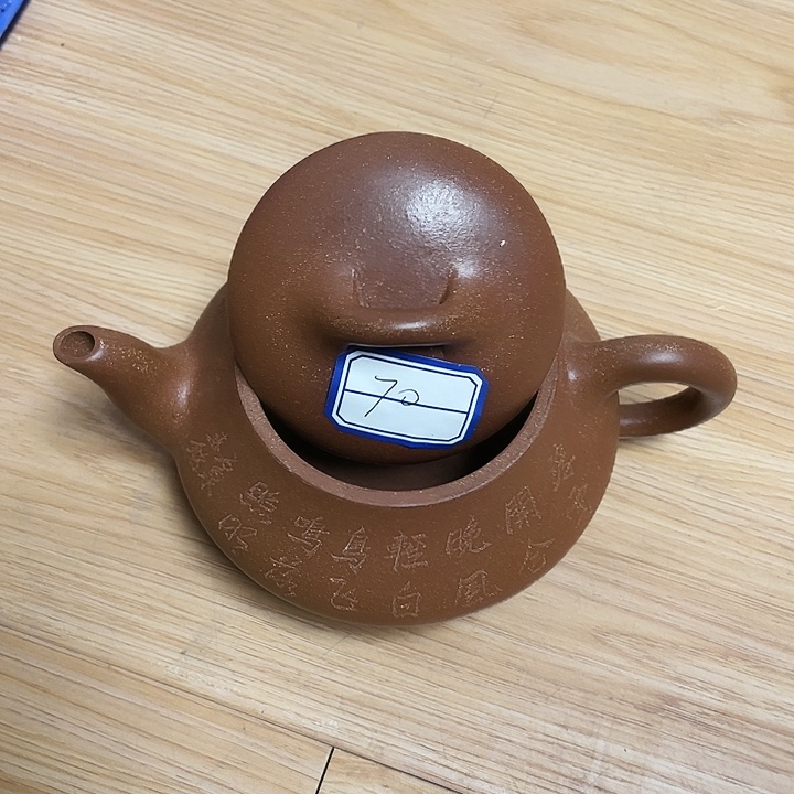 茶壶紫砂400cc宜兴紫砂壶