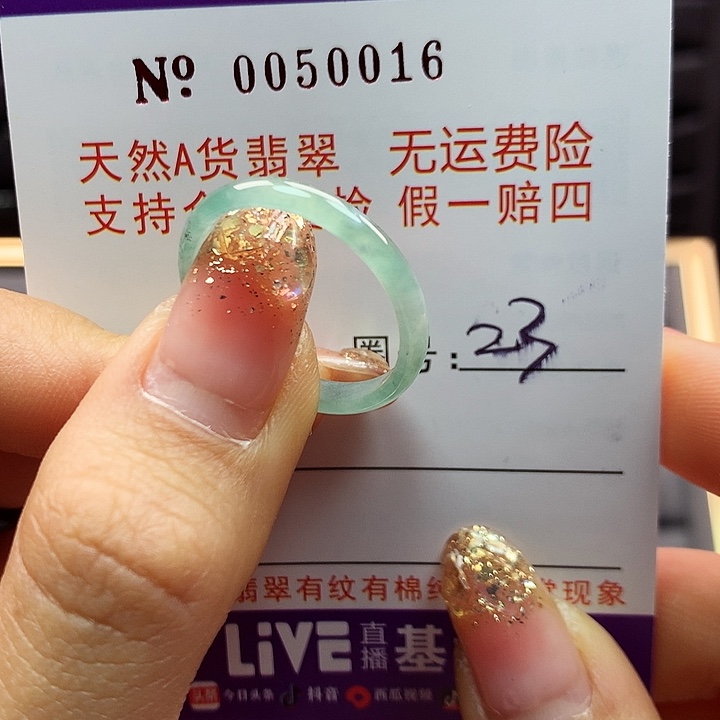 翡翠戒指未镶嵌拉派