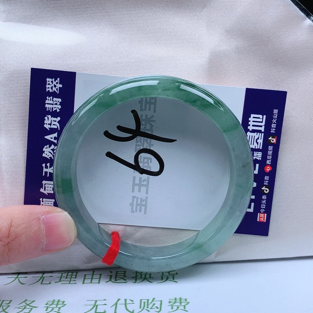 翡翠手镯未镶嵌55圈口
