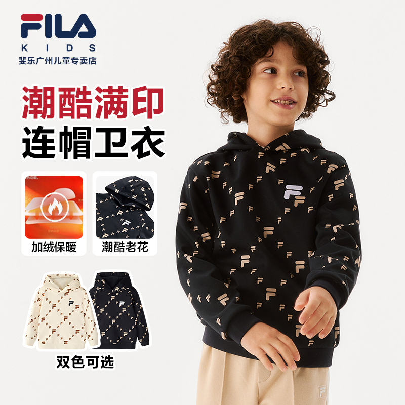 FILA斐乐儿童连帽上衣秋冬季新款满印休闲老花时尚卫衣K51B541224