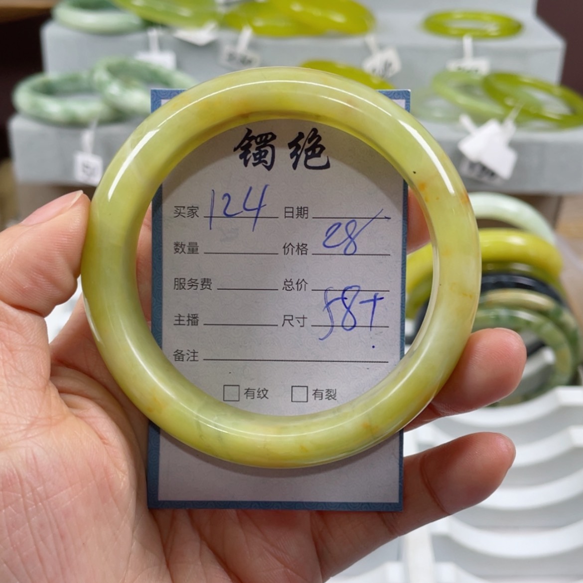 【闪购商品】蛇纹石玉未镶嵌手镯
