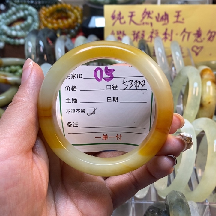 蛇纹石玉未镶嵌手镯微瑕不退换